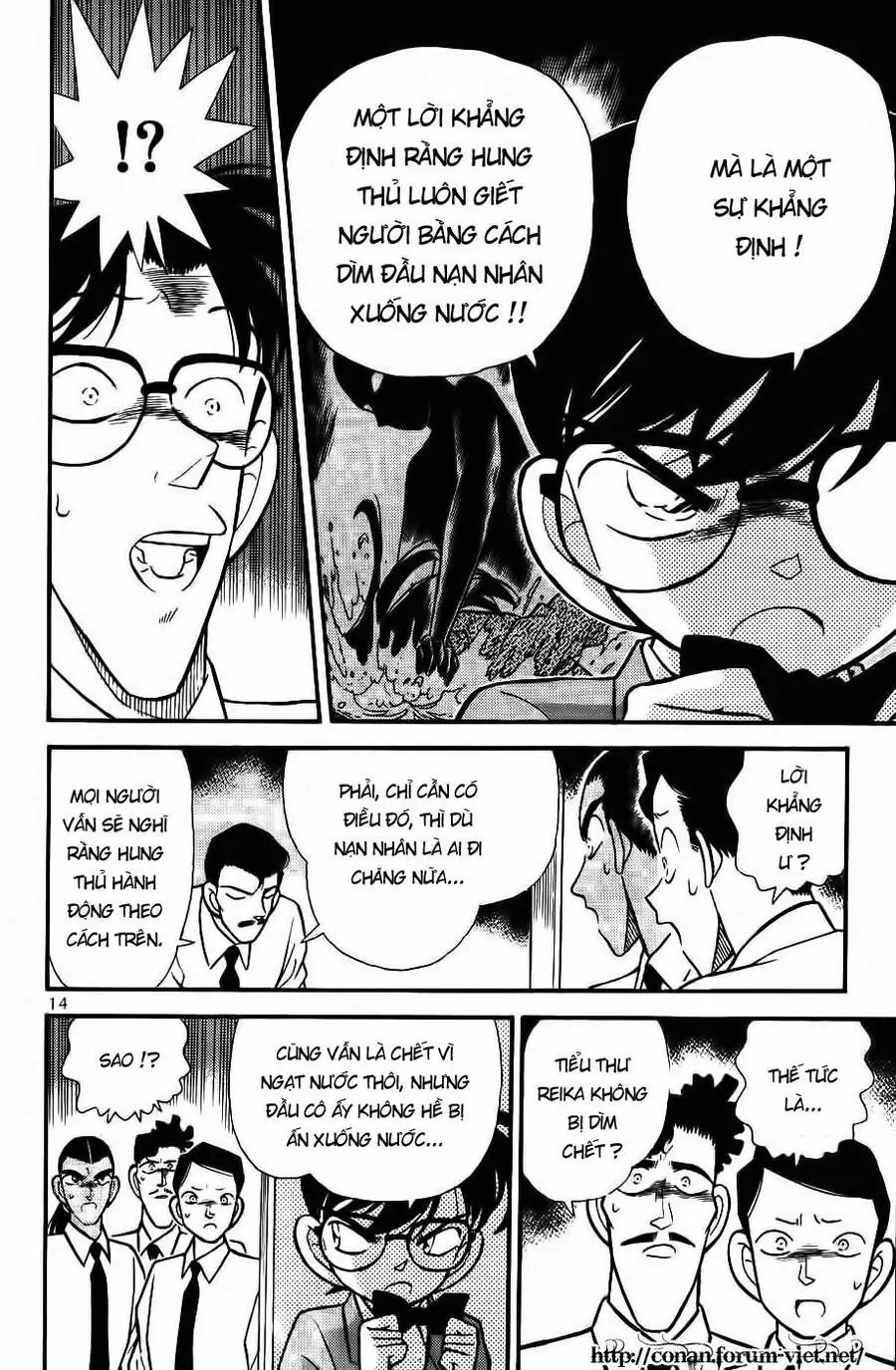 Thám Tử Lừng Danh Conan Chapter 91 - Trang 13
