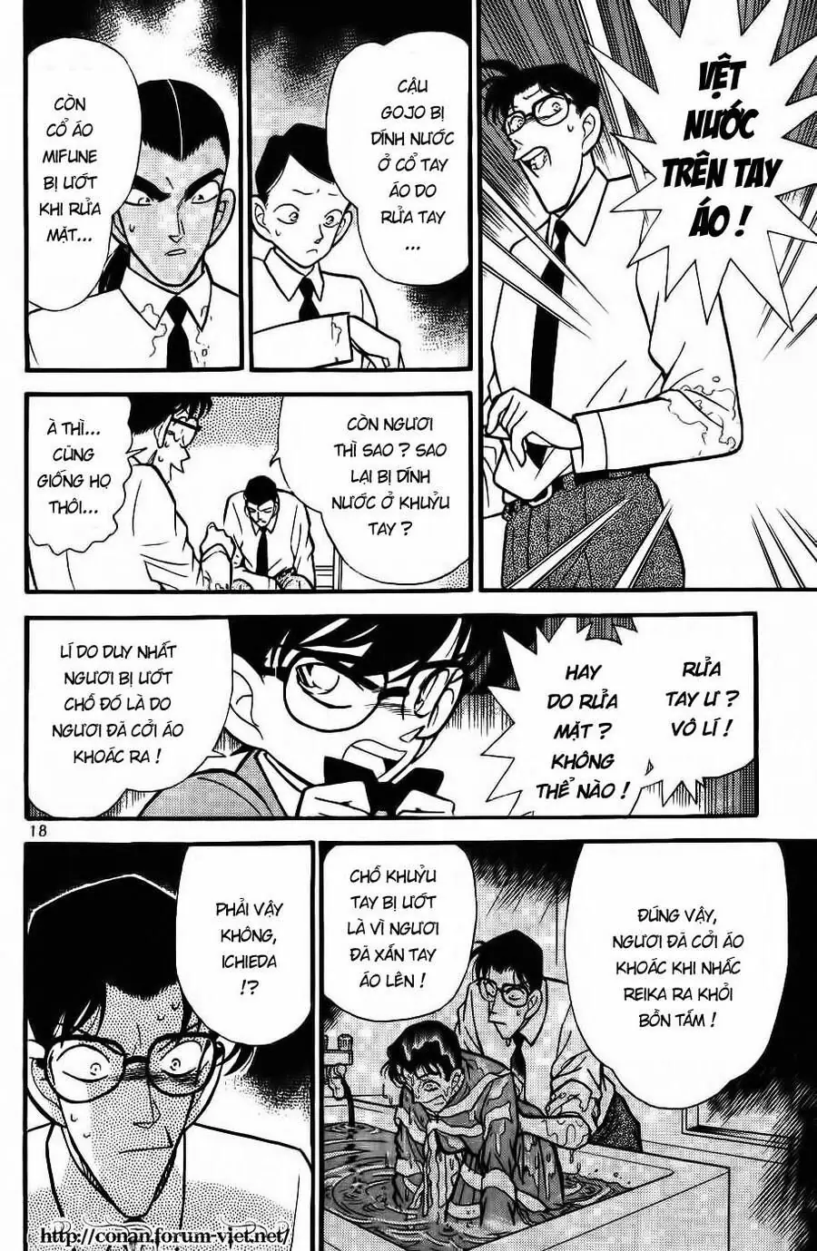 Thám Tử Lừng Danh Conan Chapter 91 - Trang 17