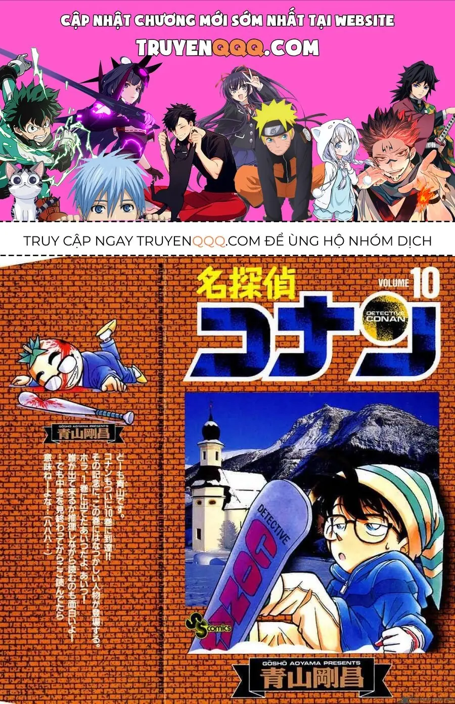 Thám Tử Lừng Danh Conan Chapter 91 - Trang 2