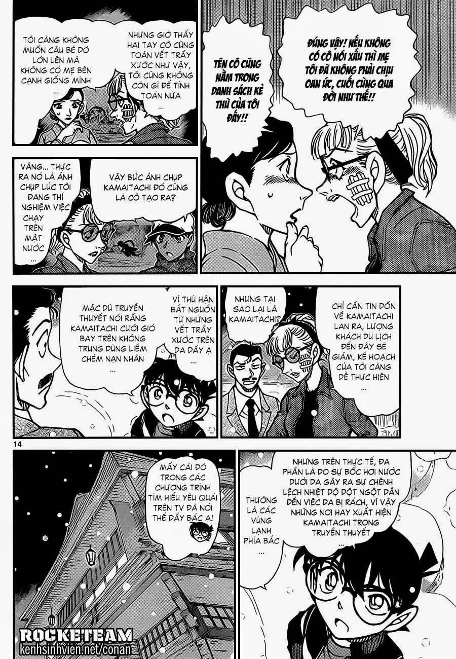 Thám Tử Lừng Danh Conan Chapter 912 - Trang 15