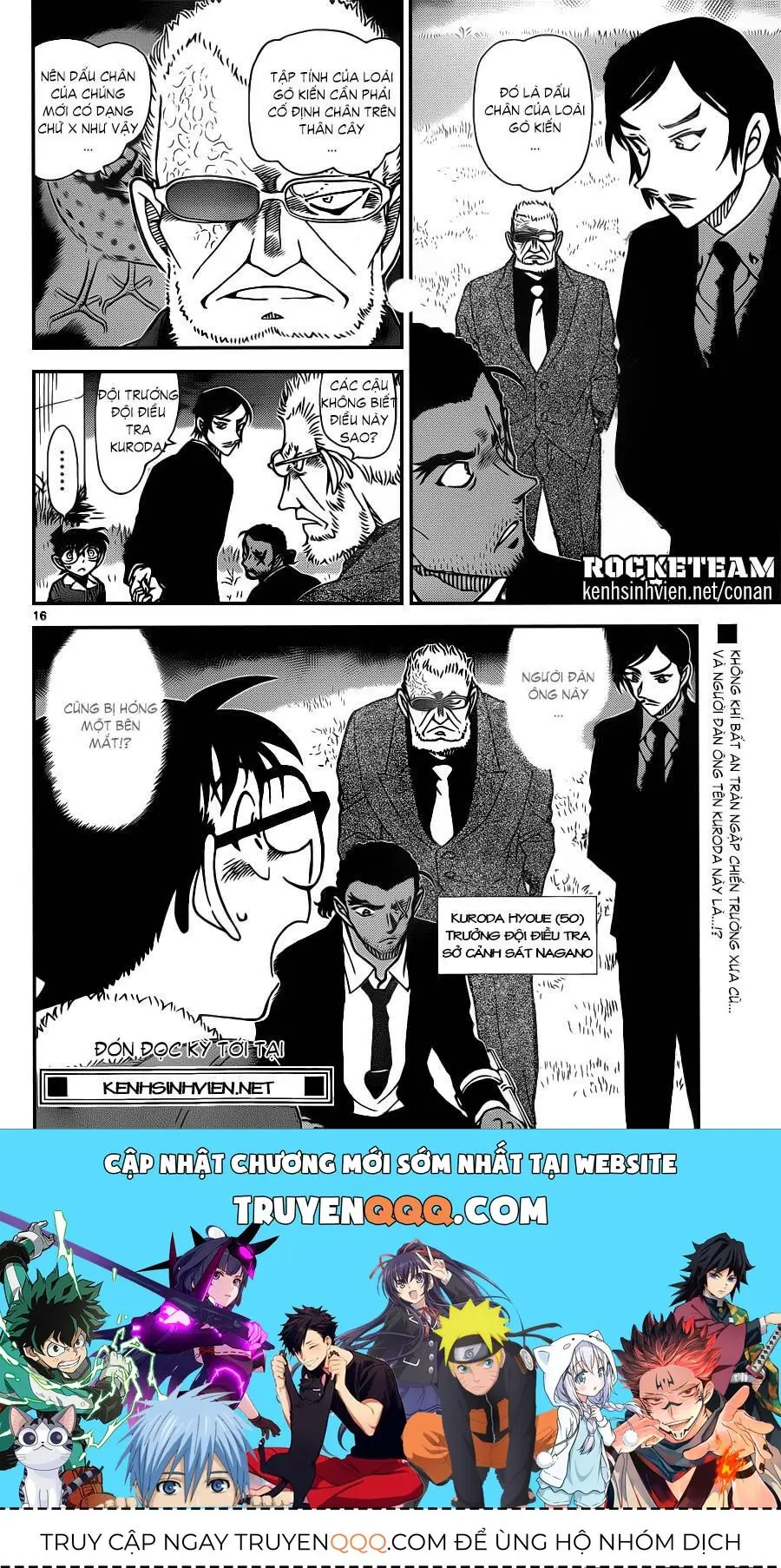 Thám Tử Lừng Danh Conan Chapter 913 - Trang 17