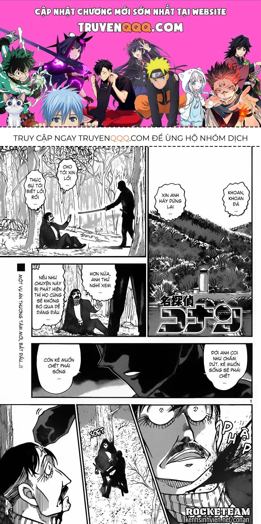 Thám Tử Lừng Danh Conan Chapter 913 - Trang 2