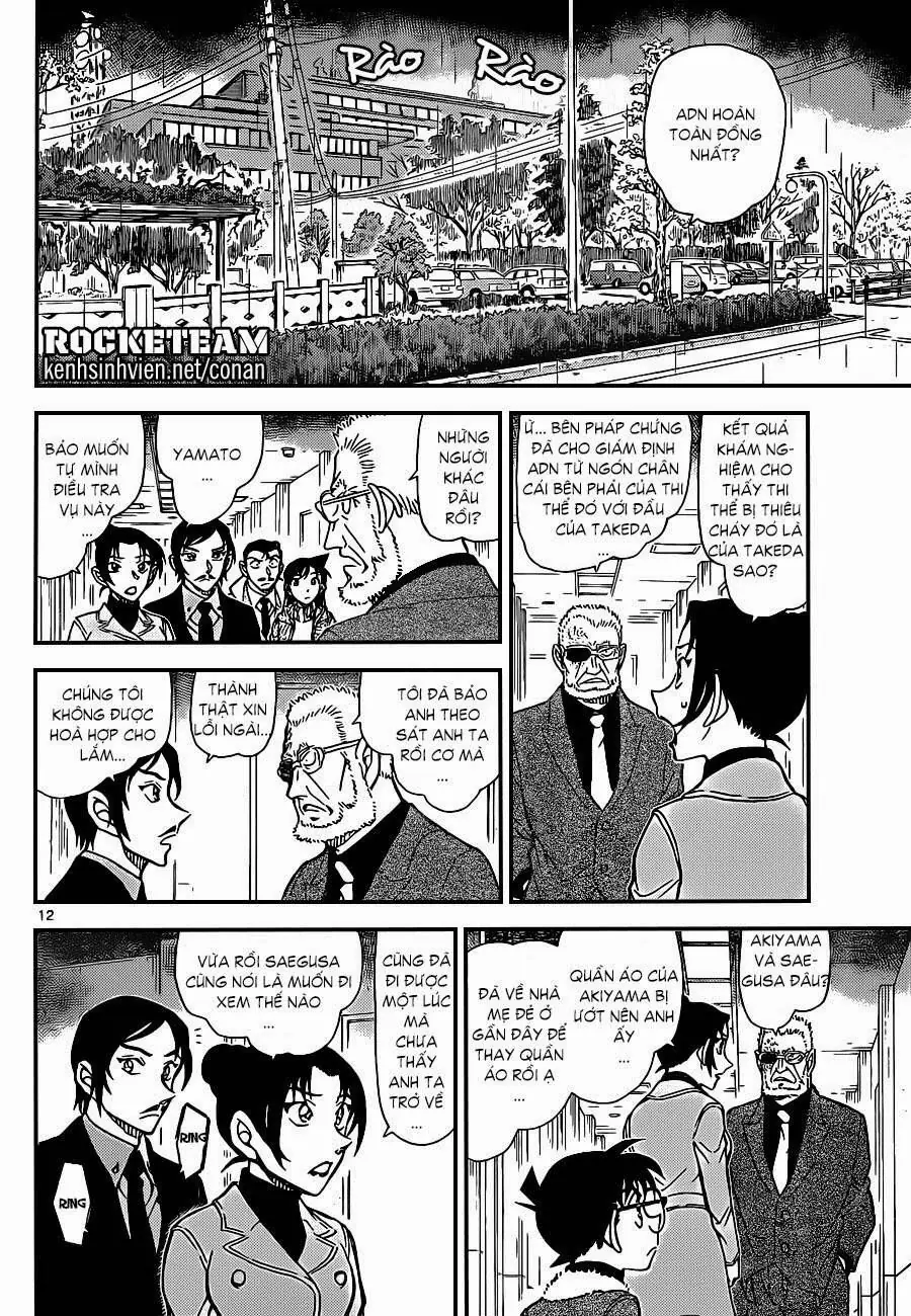 Thám Tử Lừng Danh Conan Chapter 915 - Trang 13