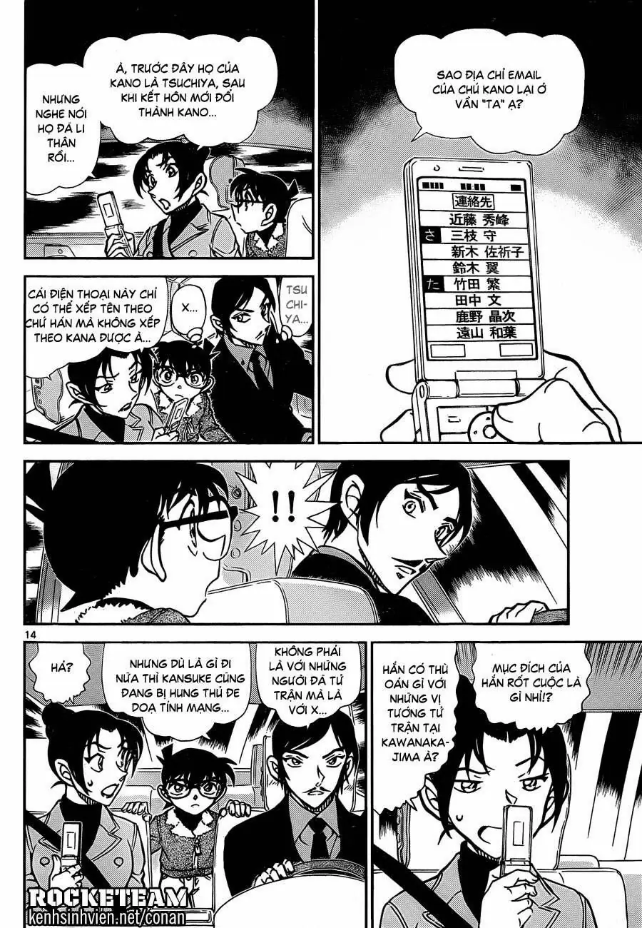 Thám Tử Lừng Danh Conan Chapter 916 - Trang 15