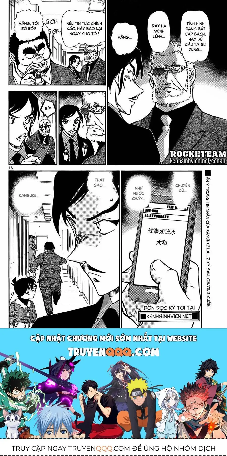 Thám Tử Lừng Danh Conan Chapter 916 - Trang 17
