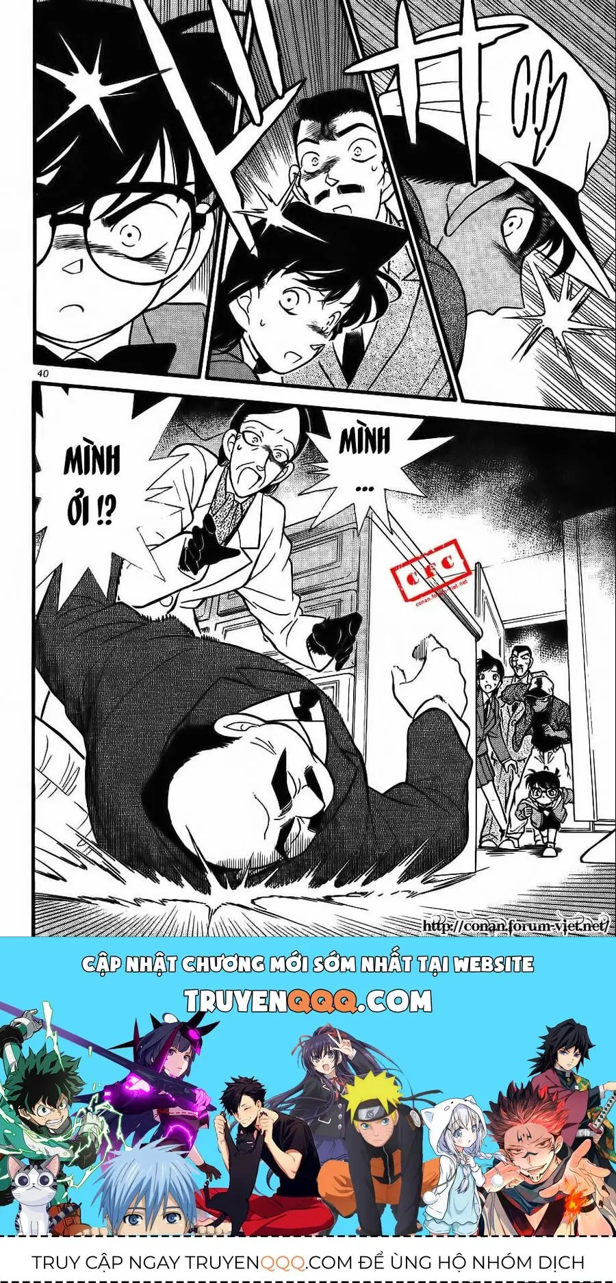 Thám Tử Lừng Danh Conan Chapter 92 - Trang 19