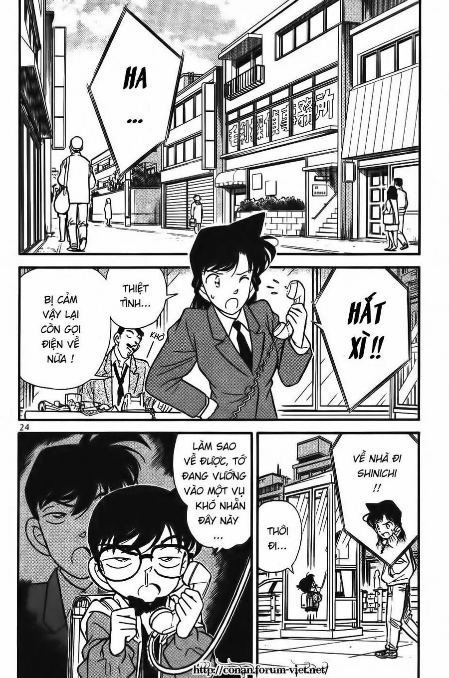 Thám Tử Lừng Danh Conan Chapter 92 - Trang 3