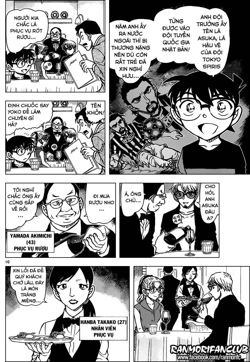 Thám Tử Lừng Danh Conan Chapter 925 - Trang 12