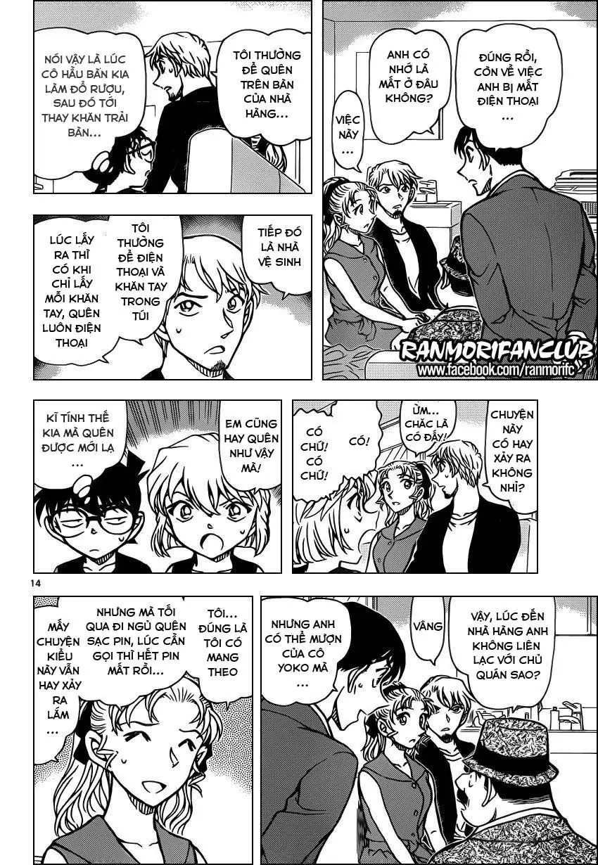 Thám Tử Lừng Danh Conan Chapter 926 - Trang 15