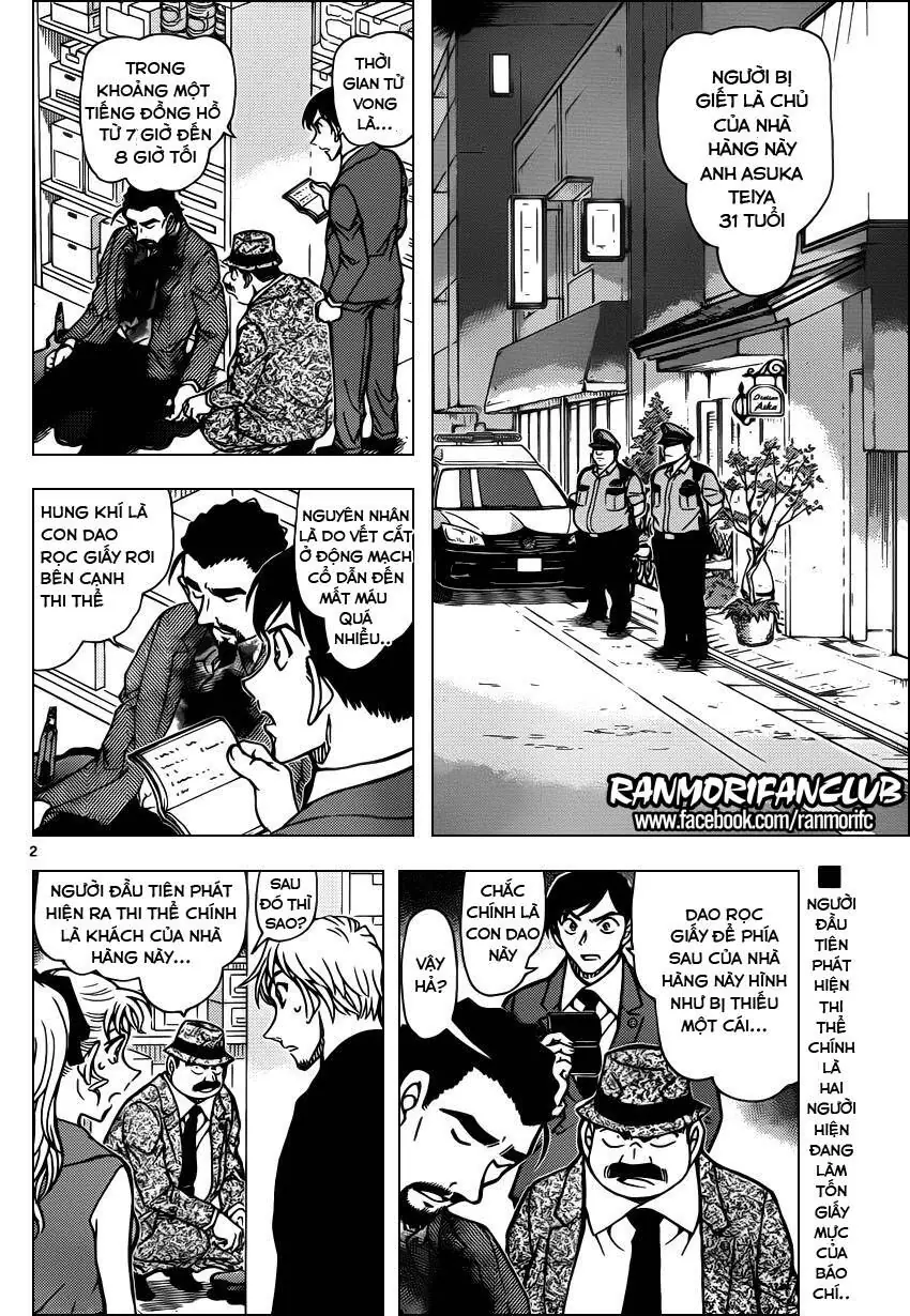 Thám Tử Lừng Danh Conan Chapter 926 - Trang 3