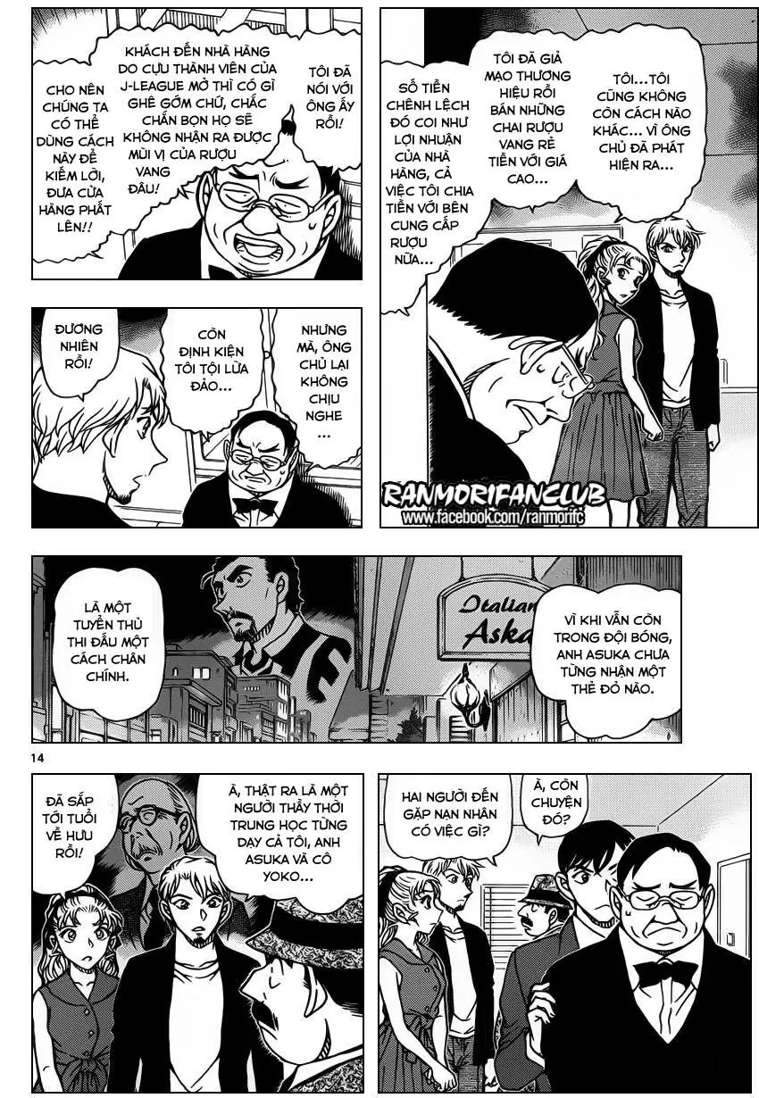 Thám Tử Lừng Danh Conan Chapter 927 - Trang 16