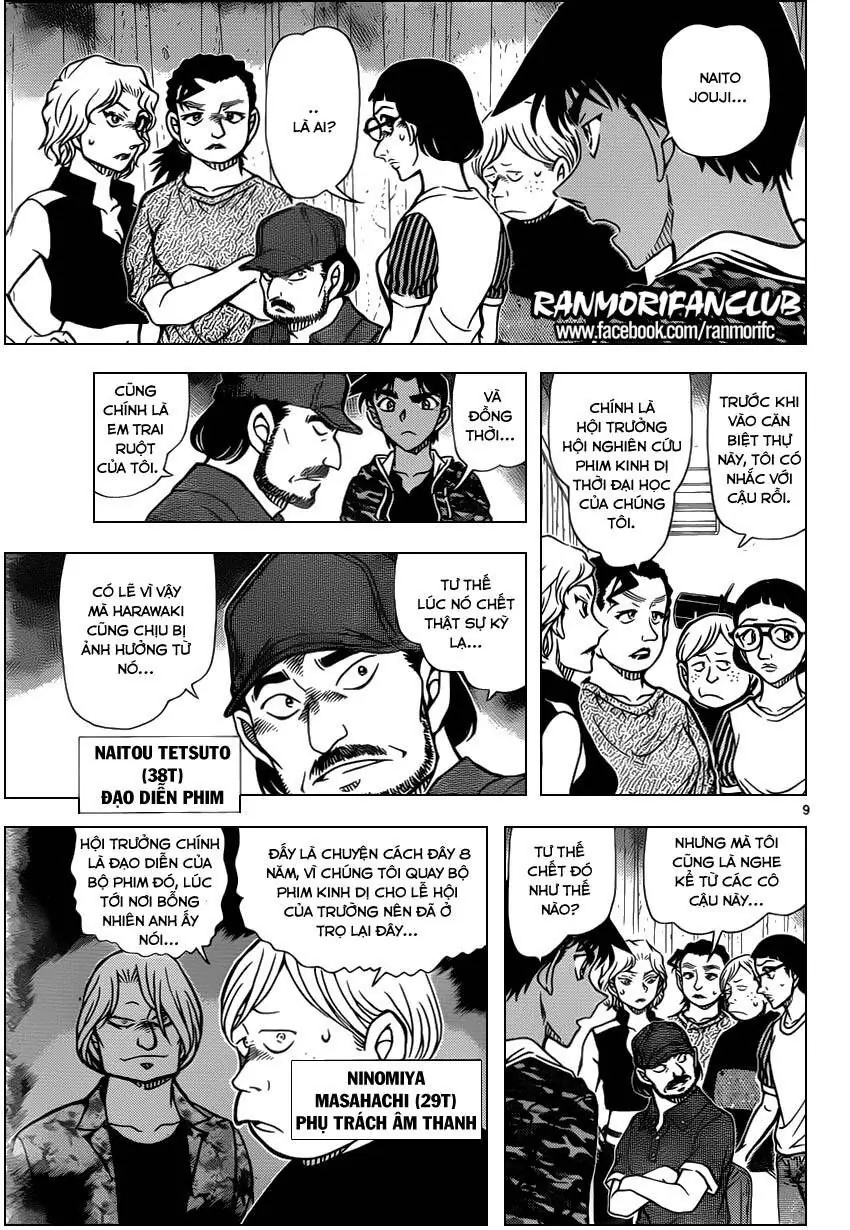 Thám Tử Lừng Danh Conan Chapter 932 - Trang 11