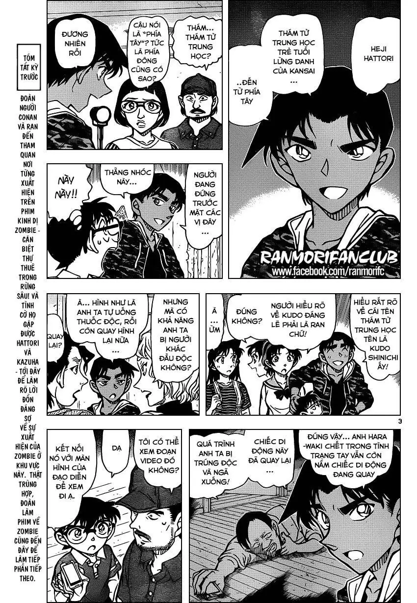 Thám Tử Lừng Danh Conan Chapter 932 - Trang 4