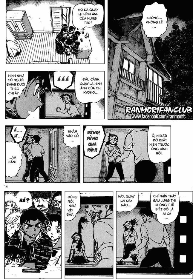 Thám Tử Lừng Danh Conan Chapter 933 - Trang 16