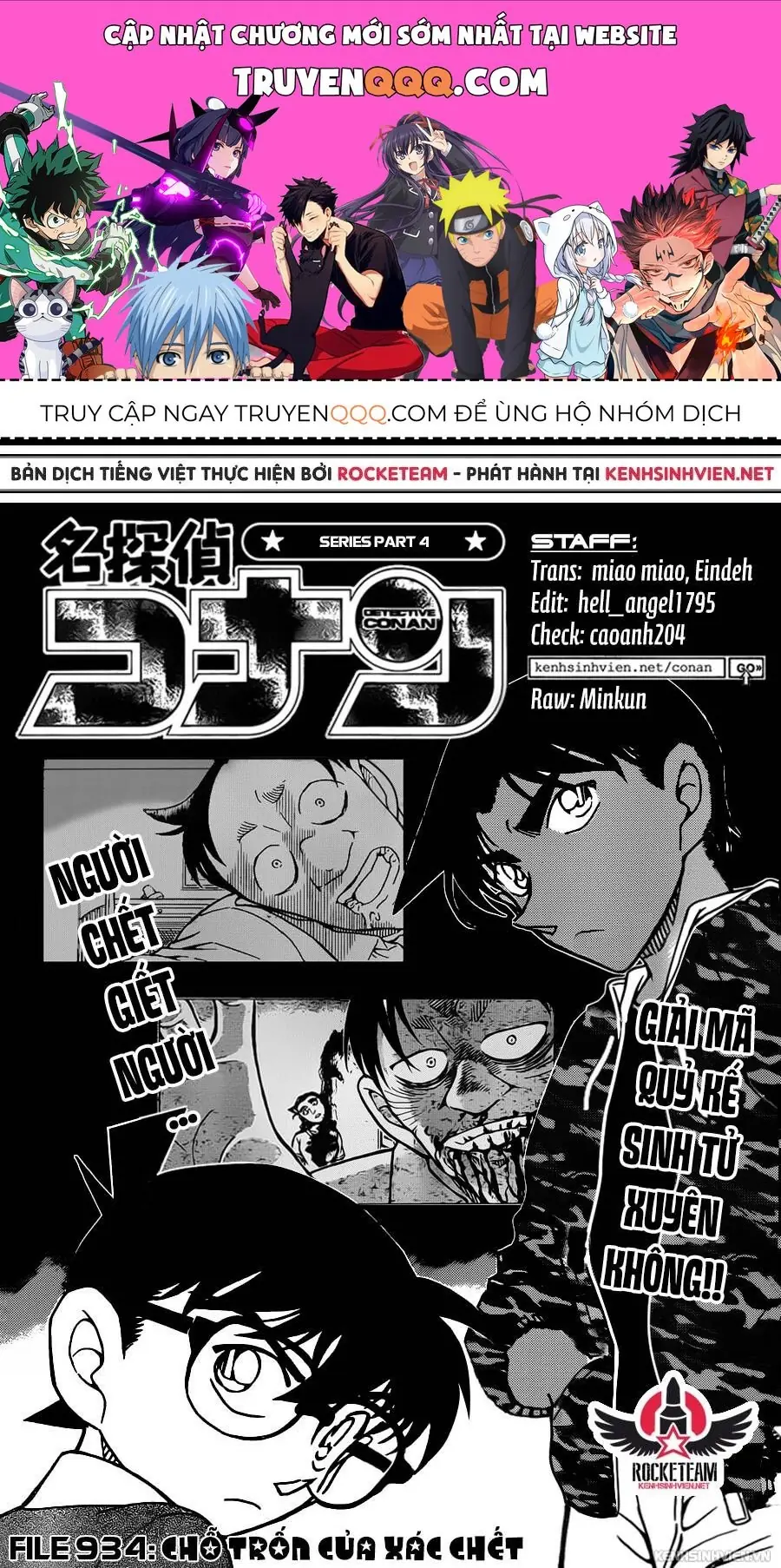 Thám Tử Lừng Danh Conan Chapter 934 - Trang 2
