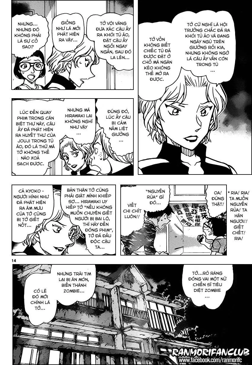 Thám Tử Lừng Danh Conan Chapter 935 - Trang 16