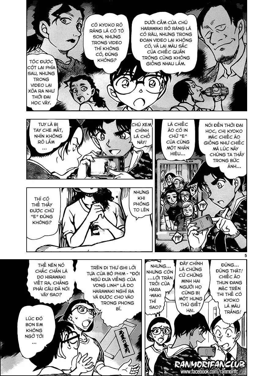 Thám Tử Lừng Danh Conan Chapter 935 - Trang 7