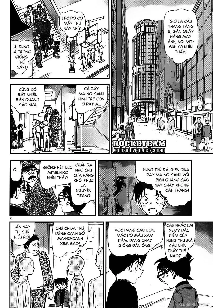 Thám Tử Lừng Danh Conan Chapter 941 - Trang 7