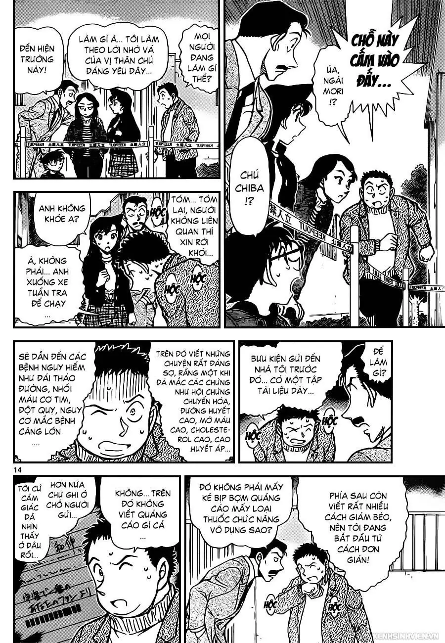 Thám Tử Lừng Danh Conan Chapter 942 - Trang 15