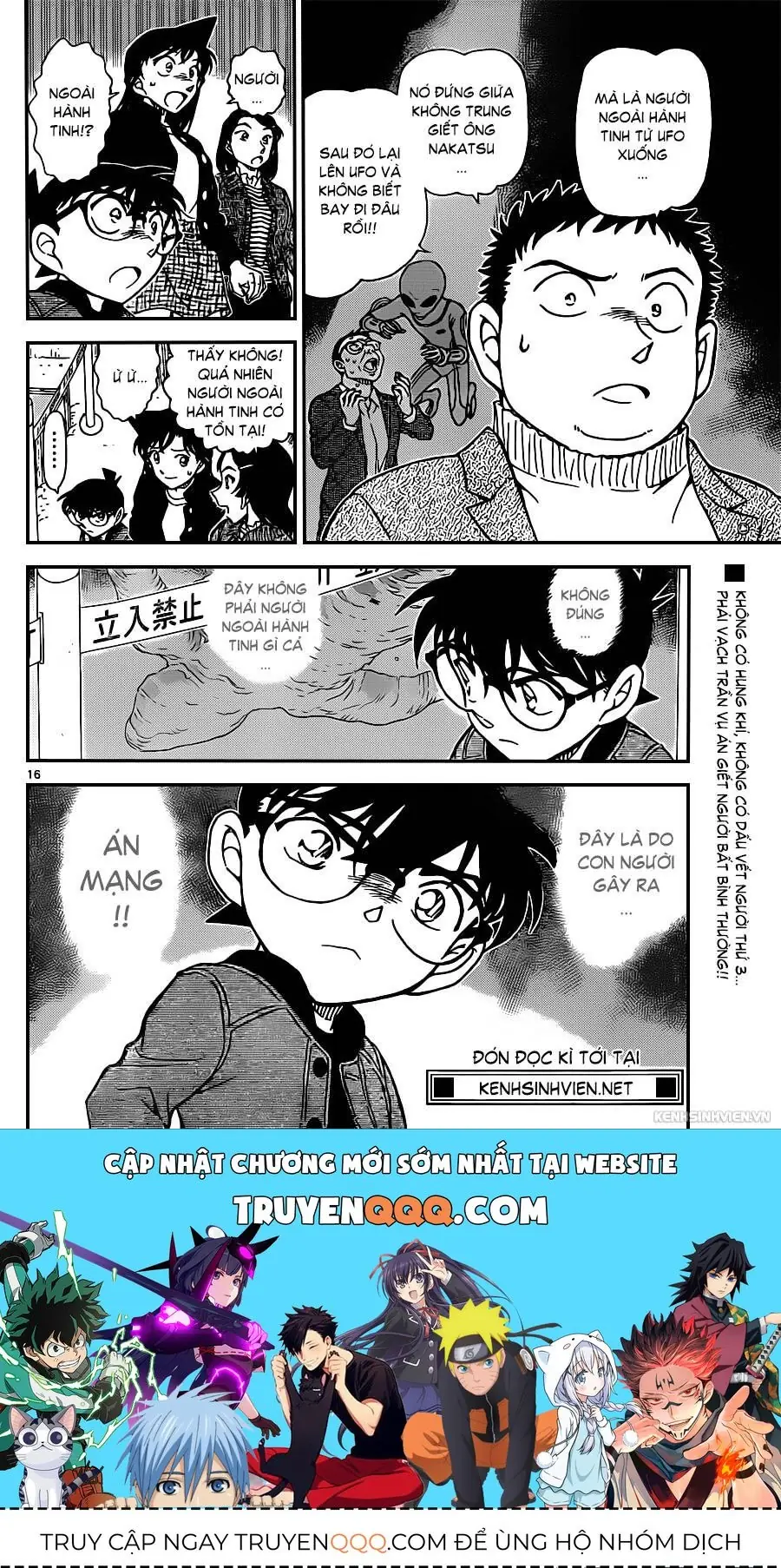 Thám Tử Lừng Danh Conan Chapter 942 - Trang 17