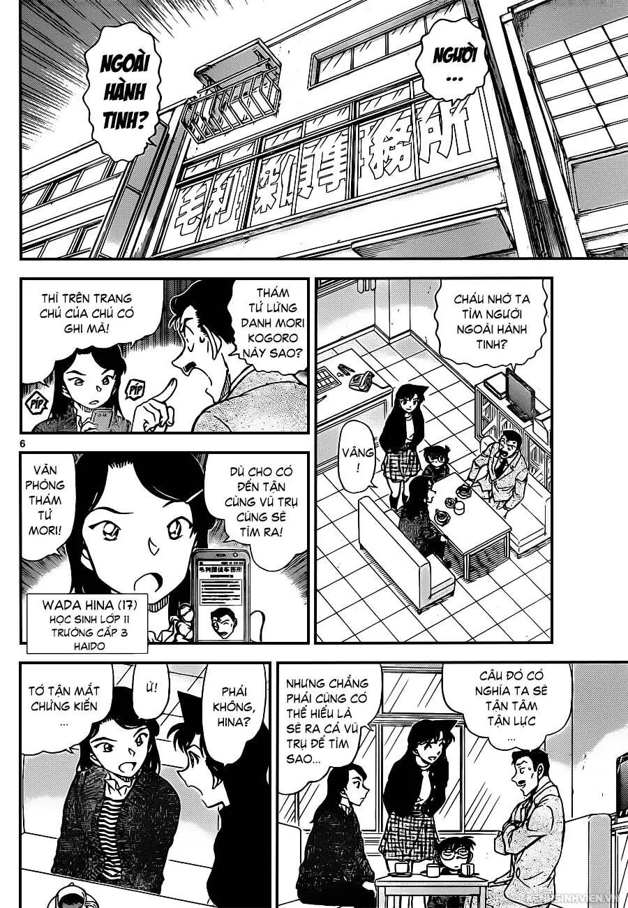 Thám Tử Lừng Danh Conan Chapter 942 - Trang 7