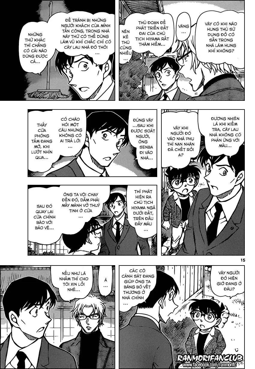 Thám Tử Lừng Danh Conan Chapter 948 - Trang 17