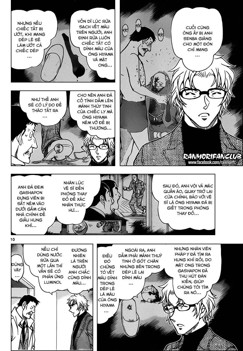 Thám Tử Lừng Danh Conan Chapter 950 - Trang 11