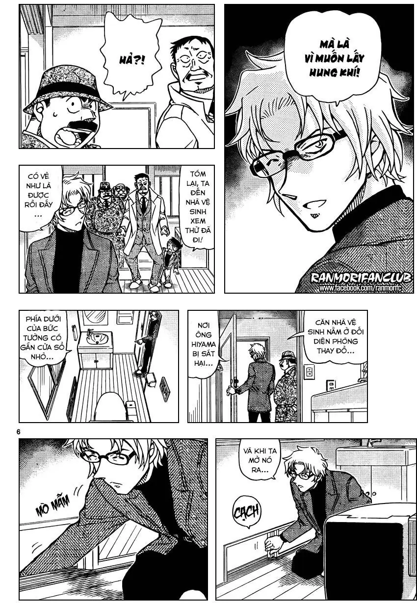 Thám Tử Lừng Danh Conan Chapter 950 - Trang 7