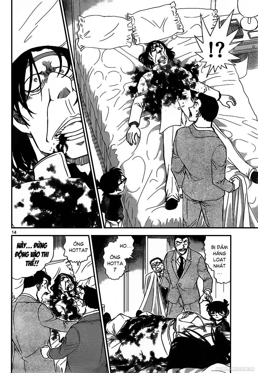 Thám Tử Lừng Danh Conan Chapter 951 - Trang 15