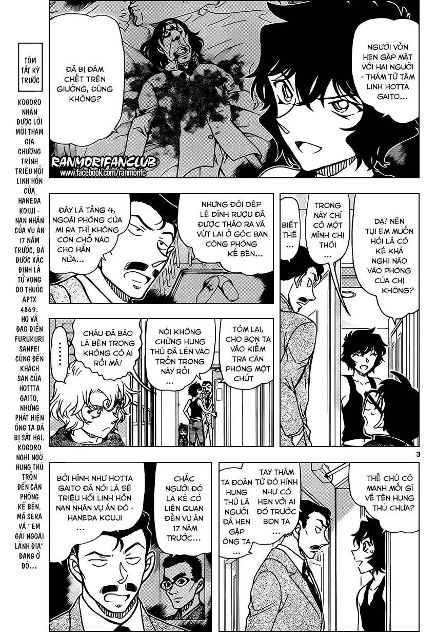 Thám Tử Lừng Danh Conan Chapter 952 - Trang 5