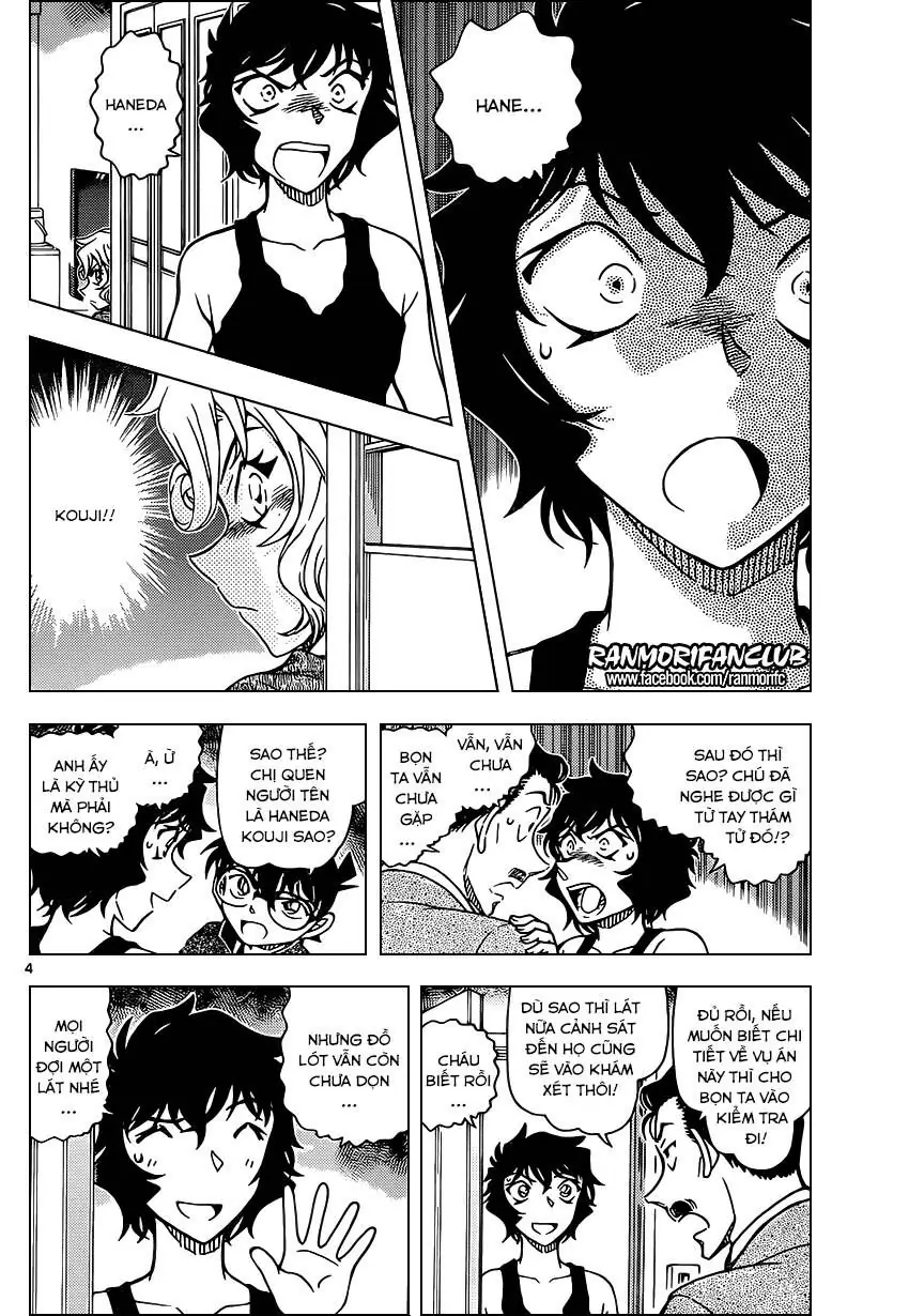 Thám Tử Lừng Danh Conan Chapter 952 - Trang 6