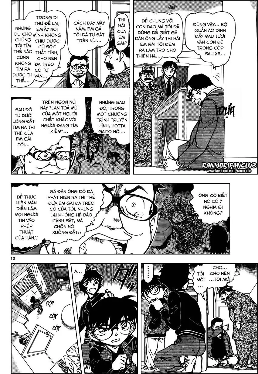 Thám Tử Lừng Danh Conan Chapter 953 - Trang 12