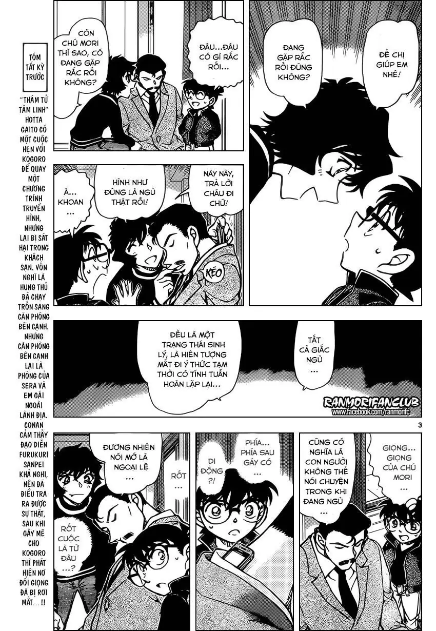 Thám Tử Lừng Danh Conan Chapter 953 - Trang 5
