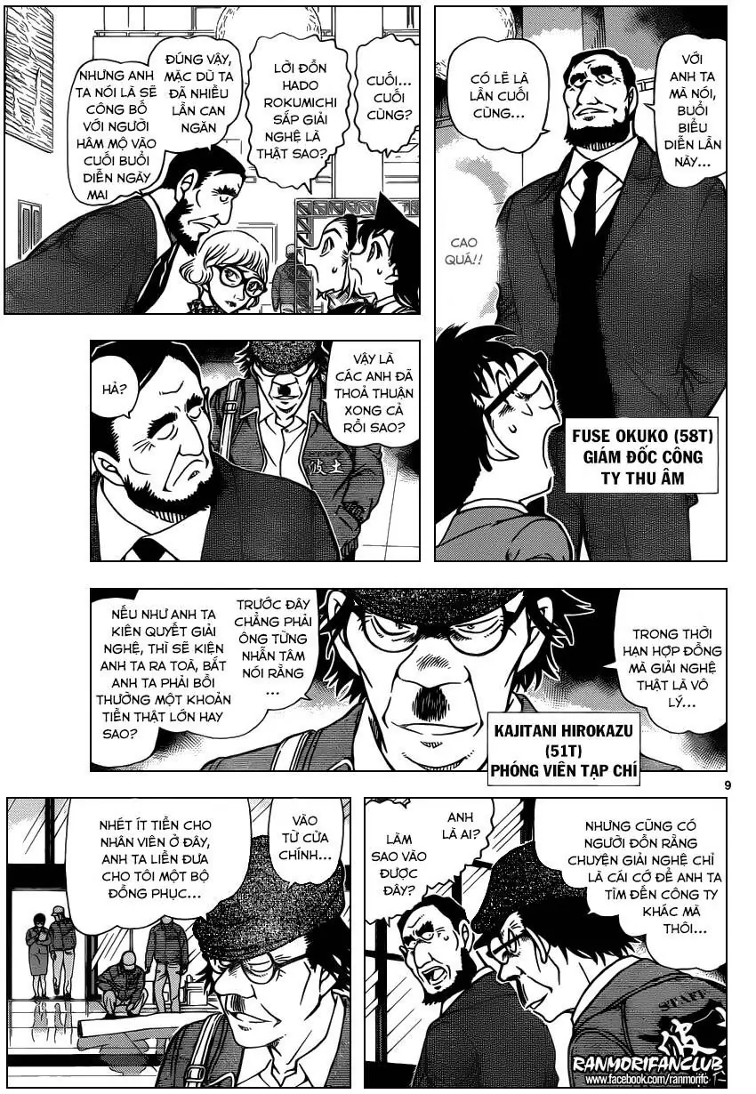 Thám Tử Lừng Danh Conan Chapter 954 - Trang 12