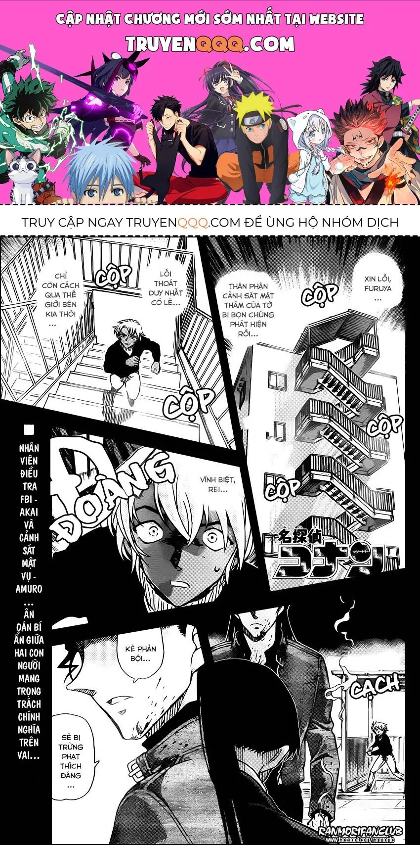 Thám Tử Lừng Danh Conan Chapter 954 - Trang 2