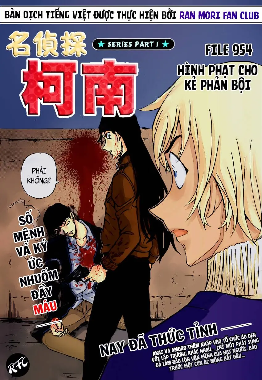 Thám Tử Lừng Danh Conan Chapter 954 - Trang 3