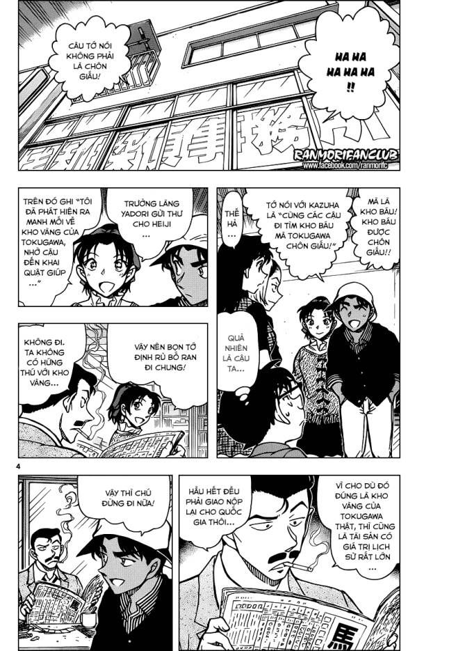 Thám Tử Lừng Danh Conan Chapter 958 - Trang 5