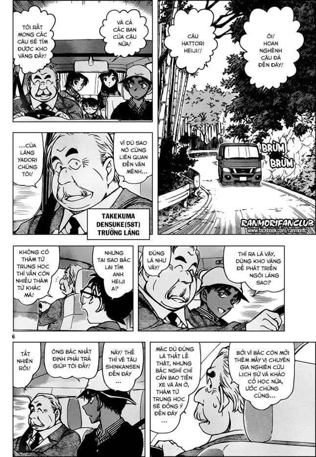Thám Tử Lừng Danh Conan Chapter 958 - Trang 7