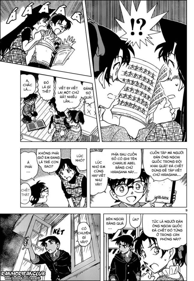 Thám Tử Lừng Danh Conan Chapter 959 - Trang 10