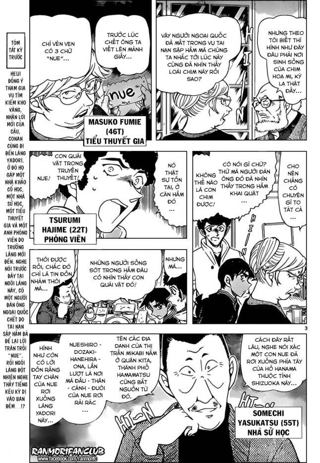 Thám Tử Lừng Danh Conan Chapter 959 - Trang 4