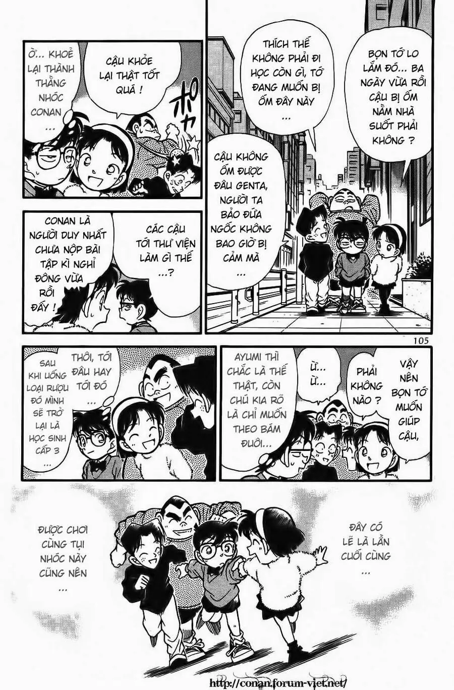 Thám Tử Lừng Danh Conan Chapter 96 - Trang 12