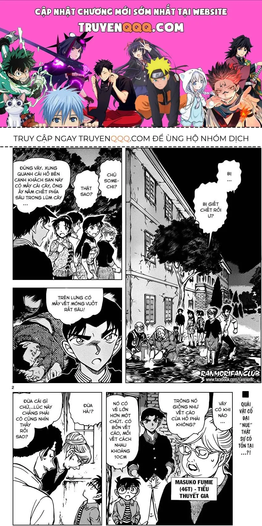 Thám Tử Lừng Danh Conan Chapter 960 - Trang 2