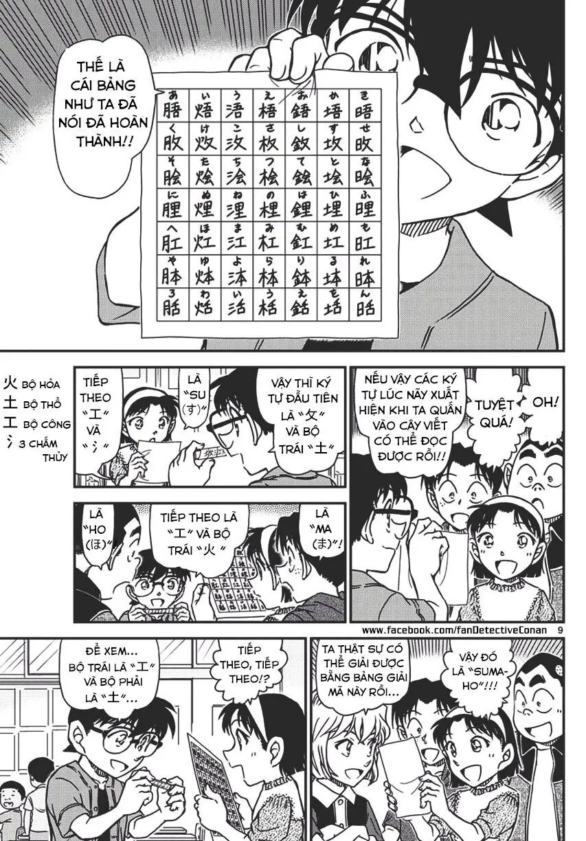 Thám Tử Lừng Danh Conan Chapter 967 - Trang 10