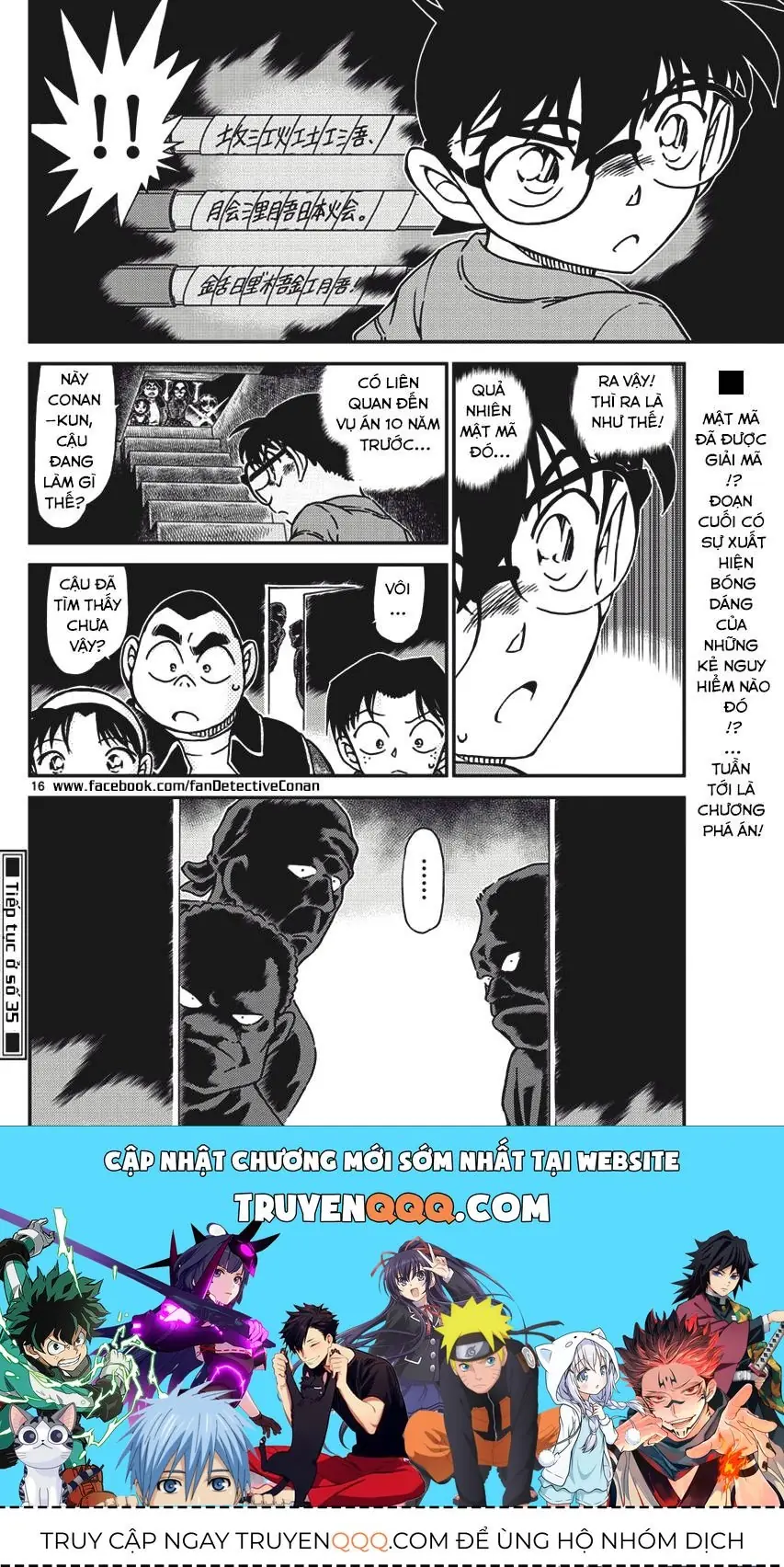 Thám Tử Lừng Danh Conan Chapter 967 - Trang 17