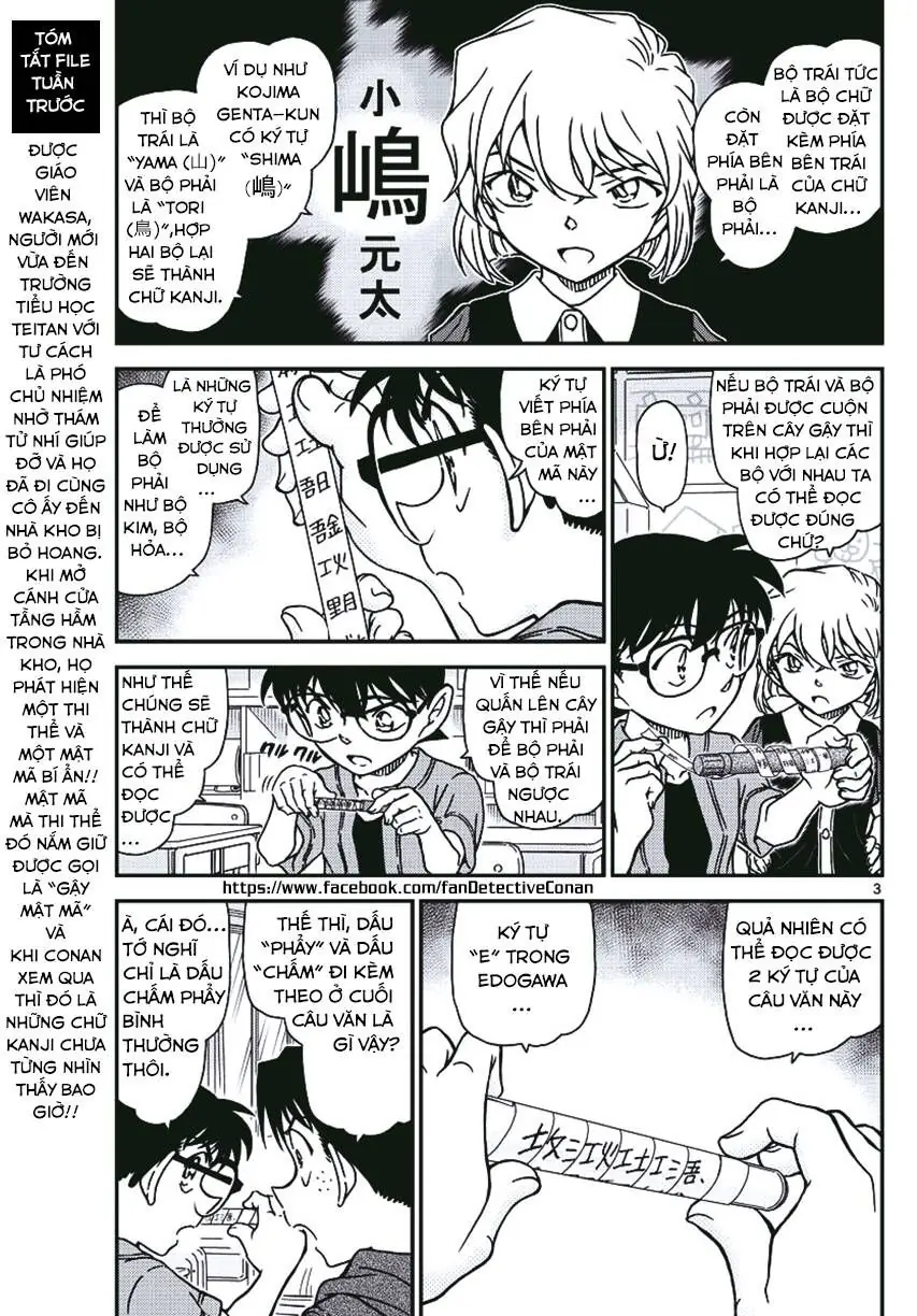Thám Tử Lừng Danh Conan Chapter 967 - Trang 4
