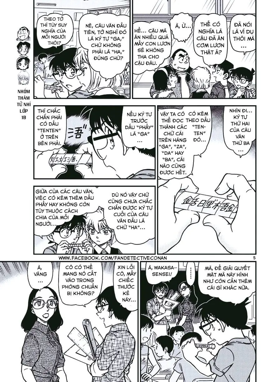 Thám Tử Lừng Danh Conan Chapter 967 - Trang 6