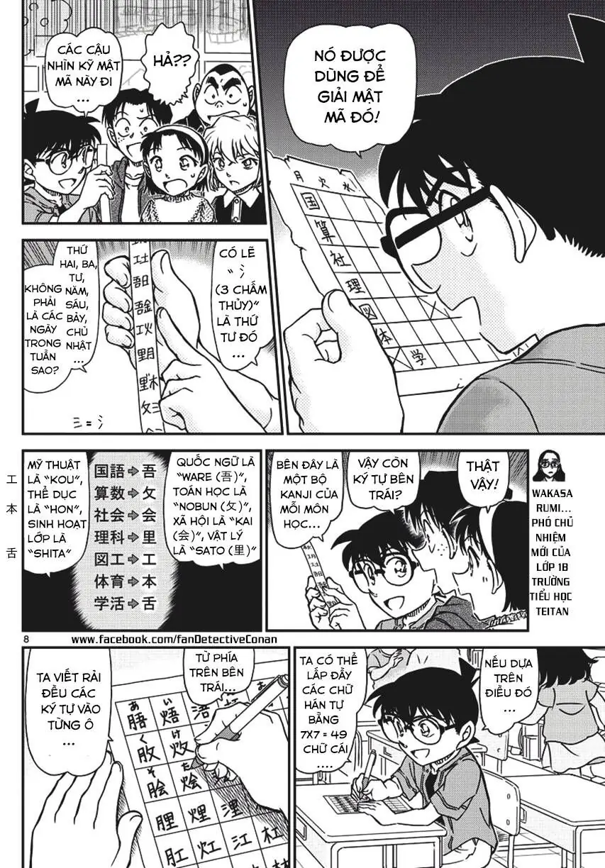Thám Tử Lừng Danh Conan Chapter 967 - Trang 9