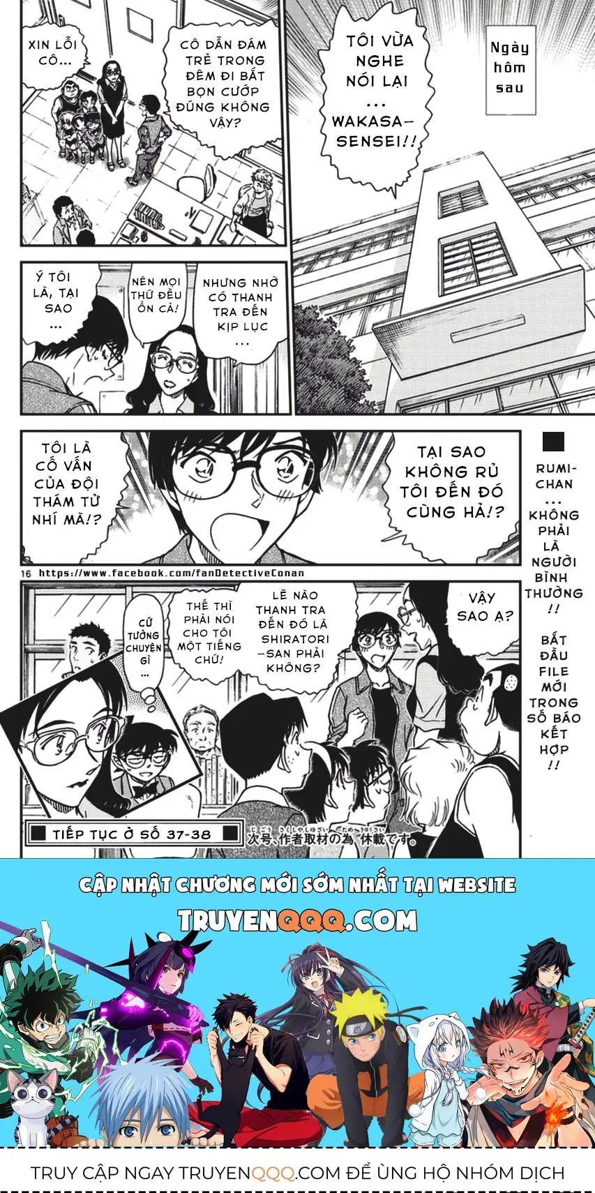 Thám Tử Lừng Danh Conan Chapter 968 - Trang 17
