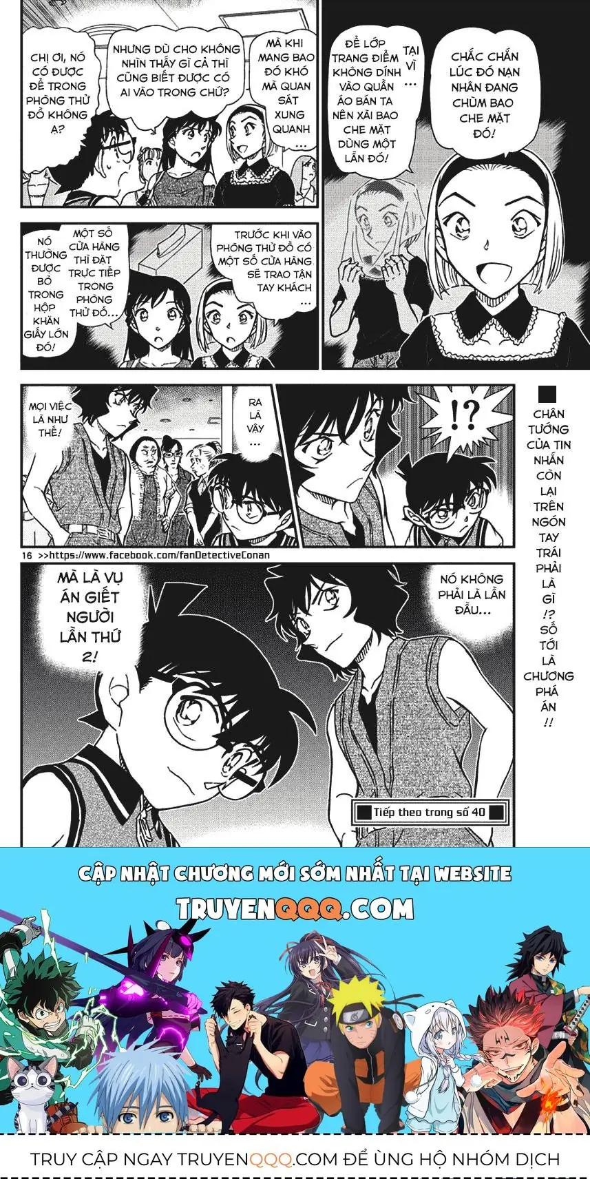 Thám Tử Lừng Danh Conan Chapter 970 - Trang 18