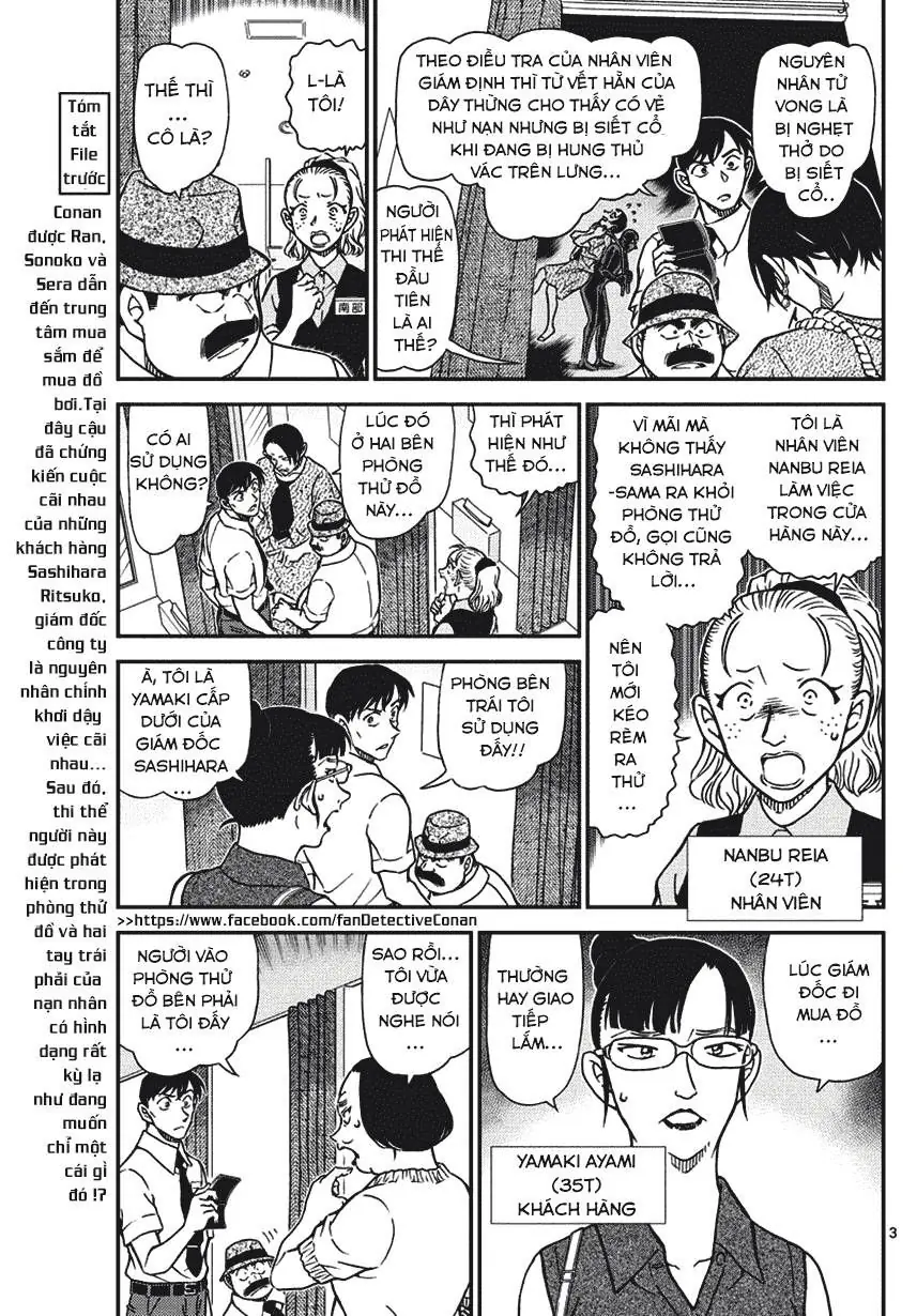 Thám Tử Lừng Danh Conan Chapter 970 - Trang 5